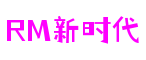 广东省广州市RM新时代动作游戏开发有限公司